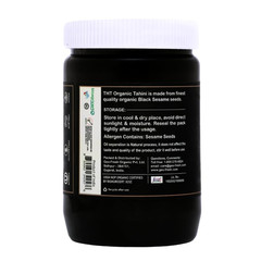Organic Black Tahini Paste 16 Oz (1Lb) – Black Sesame Paste – USDA Certified, K