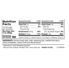 Kirkland Premium Chunk Chicken Breast – 12.5oz (Pack of 2) | total 12