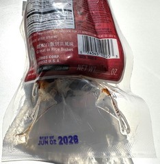 Chinese Style Bacon Cured Pork (Product of USA) Kam Yen Jan 五花腸肉 12 oz./ Pack