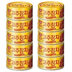 Spicy Korean Canned Tuna in Hot Pepper Sauce, 100g (3.5oz) x 10 Cans – Seafood D