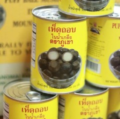 2 cans Puff Ball Mushroom In Brine Authentic Thai Cooking Menu DHL Fast Shipping