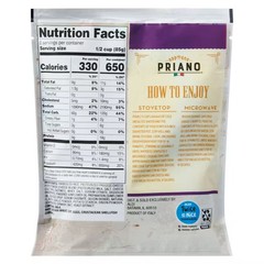 Priano Roasted Garlic Risotto, 6 oz – Pack of 3