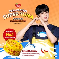Dongwon Spicy Korean Canned Tuna – No Draining, High Protein | Firm WildCaugh…