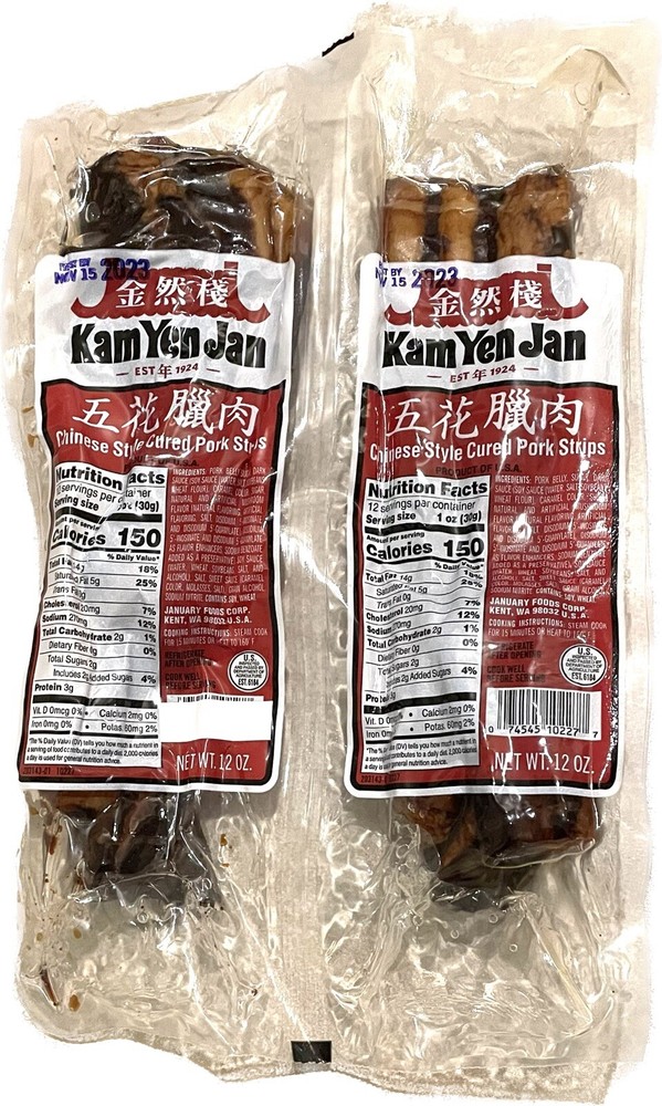 2 Pack Kam Yen Jan Chinese Style Cured Pork Strips Made In USA