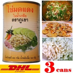 3 cans Ant Eggs In Brine Authentic Thai Cooking Menu 100 g. Of Eggs DHL Shipping