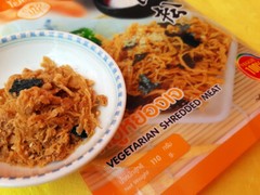 Thai Food Vegan Soy Shredded Meat / Dried Squid Meat Shred Easy Eat 2 in 1 set