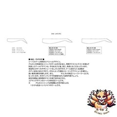 NEW Coreman Alkaline Shad 2.2 inches (55 mm) #001 Anchovy Sardine