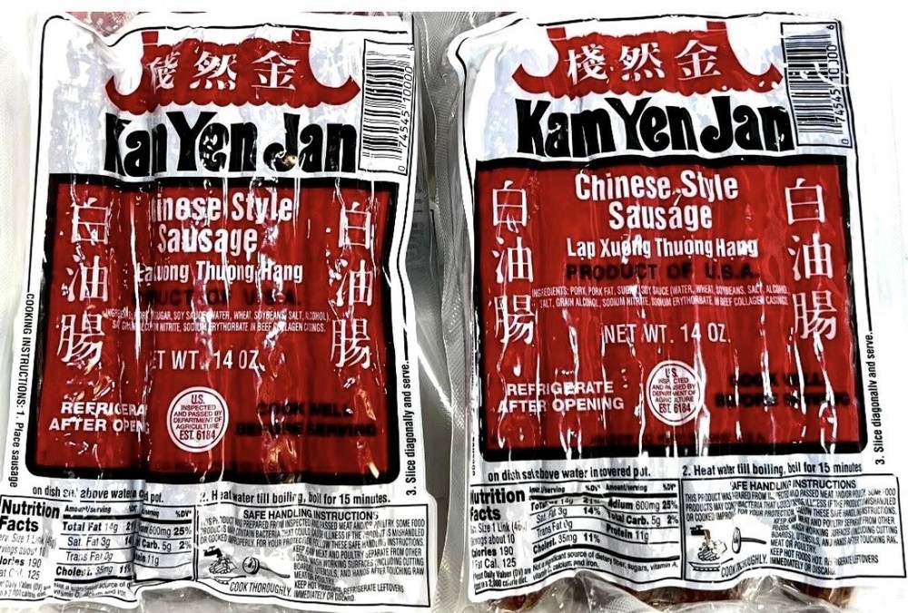 Kam Yen Jan Chinese Style Pork Sausage 14oz(Pack of 2)~Product of USA~10/09/2026