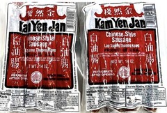 Kam Yen Jan Chinese Style Pork Sausage 14oz(Pack of 2)~Product of USA~10/09/2026