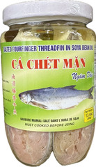 Salted Fourfinger Threadfin Fish in Soya Bean Oil Coconut Tree 13.4oz Vietnam
