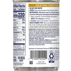 Savory Swanson Canned Chicken a la King – 10.5 Oz Cans, 12 Pack for Easy Meals