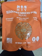 HTY Seasoned Minced PORK No Preservatives Made In USA 12 Oz