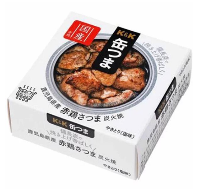 Kokubun Charbroiled Satsuma red chicken from Kagoshima Prefecture 45g Set of 5