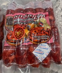 Cambodian Sausages – TVA Chrouk🐖 (1 Pack of 10) $20 Pork Sausages **✅Non Spicy*