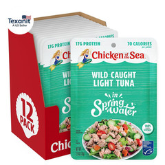 Wild Caught Light Tuna in Spring Water, 2.5 Ounce Packets, 12-Count – High Prote