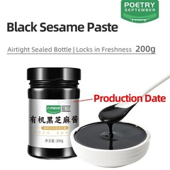 Sesame Creamy Tahini Black Sesame Seeds Paste Organic 7oz 200g PoetrySeptember