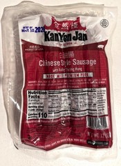 Kam Yen Jan Chinese Style Pork Sausage 12 oz (Product of USA) Sweet and Lean