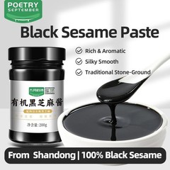 Sesame Creamy Tahini Black Sesame Seeds Paste Organic 7oz 200g PoetrySeptember