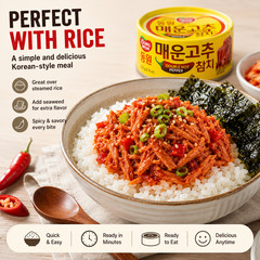 Dongwon Double Hot Pepper Tuna 4 Pack 4.76oz Korean Spicy Canned Tuna