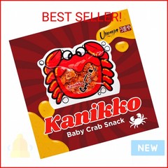 UMAYA – Okabe Kanikko – Ready To Eat Fried Japanese Baby Crabs – With A Hint Of