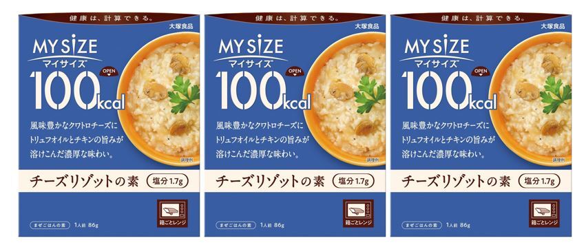 JAPAN Healthy Dietary Food “MY SIZE Cheese Risotto”, Only 100kcal/meal
