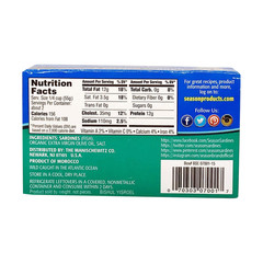 Skinless and Boneless Sardines in Organic Extra Virgin Olive Oil, 4.375 Ounce