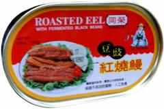 Old Fisherman ROASTED EEL with Fermented Black Bean 3.5oz (6 Pack)