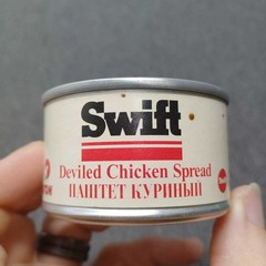 Swift Deviled Chicken Spread Pate Can 3oz 85g Vintage NOS Food Collectible