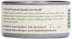 Bar Harbor Clams, All Natural Chopped, 6.5 Ounce