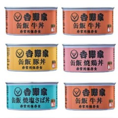 Yoshinoya Beef bowl canned food etc 6 can set【吉野家 牛丼缶詰等 6缶セット】