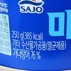 Canned tuna korean delicious food sajo 250g Tuna76%